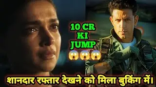 Fighter All World Advance Booking Collection | Fighter Advance Booking Report | Fighter Booking