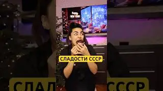 USSR! 