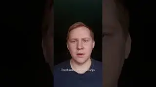 "Ты должен его защищать" (М.Макаревич) #viral #любовь #стихи