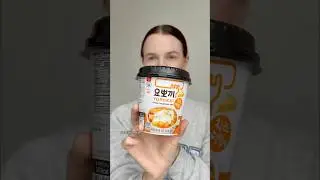 Токпокки | кто пробовал? Мне не зашли🙊 