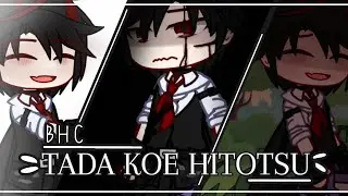 TADA KOE HITOTSU || BHC || Lazy-