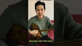 ТҮРІК ҚАНЫ тывалық чанзы аспабында | TÜRK KANI Tuva çalgısı Chanzy’de