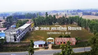 Shree Janata Secondary School, Pathari Shanishchare, Morang | Aerial View | NepaliFx