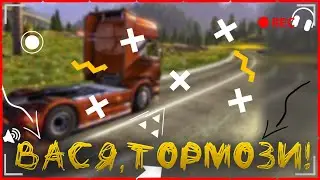 НАЧИНАЮ НОВУЮ ЖИЗНЬ ДАЛЬНОБОЙЩИКА | EURO TRUCK SIMULATOR 2