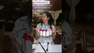 Azərbaycan ,Bakı ♥️♥️🎊🎉 14.07.23 Happy birthday to me 😇🎊♥️