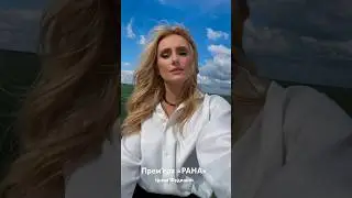 Ірина Федишин - «Рана» ( новий кліп вже на YouTube)