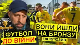 Дніпро-1: Як було і як буде! Ігор Йовічевич: емоційно про футбол і війну