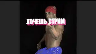ПРОСТО ЧИЛЮ |