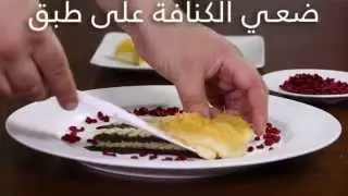 Moon shaped Kunafa Video Recipe | Global Media Insight Video production Services UAE