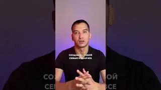 Кто важнее мама или жена?
