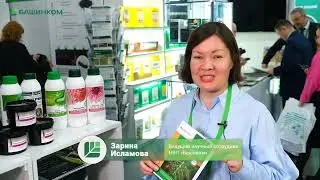 БашИнком с бронзовой медалью на Агрокомплексе 2024