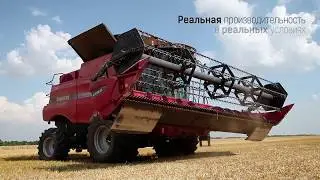 Case IH Новые комбайны Case IH Axial Flow на полях ГК Альтаир