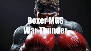 Обзор на приз события «Мобильный снайпер» Boxer MGS War Thunder