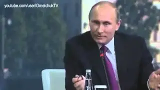 Путин шутит