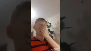 Когда остался 1 дома.