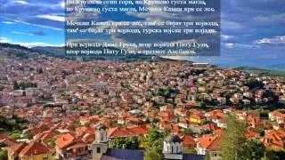 Vo Krusevo Ogin Gori - Macedonian Traditional Song