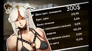 самая бюджетная нингуан СНГ | genshin impact