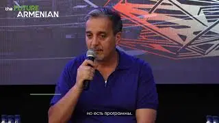 Арам Бекчян об инициативе The FUTURE ARMENIAN (с русскими субтитрами)