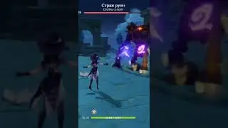 Genshin Impact на Андроид 