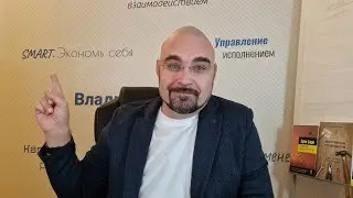 Вопрос - ответ. О сроках и рисках.