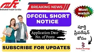 DFCCIL Recruitment 2023😍 || Breaking News🔥|| Complete Information👍 || Classes || @PerfectStrategy1