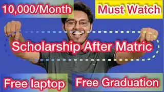 How to get scholarship after Matric? Pakistan Science Talent Farming Scheme| free education + Laptop