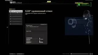 Сначала постреляем в коде, потом поракуем в лижке