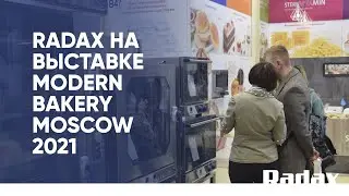 RADAX на выставке MODERN BAKERY MOSCOW 2021