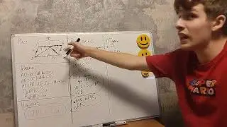 Задачка про геометрию 7 и 8 класса. #1.(В видео есть маленькие ошибочки)