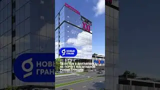 ТЦ DITTON НА ПОРОГЕ МАСШТАБНОЙ РЕКОНСТРУКЦИИ