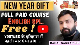 Full Paid Course Free | BIG Announcement | YouTube के इतिहास में पहली बार | Complete English Grammar