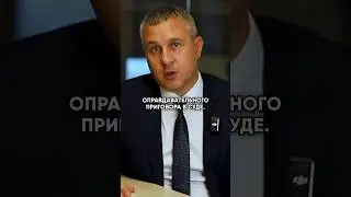 Бороться на предварительном следствии или в суде? Мое мнение - однозначно на следствии.