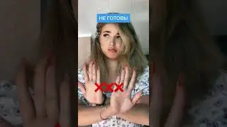 Аня Покров Буква З | Тик Ток Рекомендации