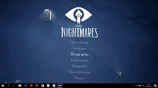 Довольно жутко.Little Nightmares. Часть 1