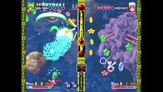 Arcade Memory Boss