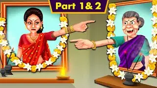 పొగరుబోతు కోడలు - గయ్యాళి అత్త | Atta Kodalu Comedy Video | Part 1&2| Telugu Kathalu | Grandma Tales