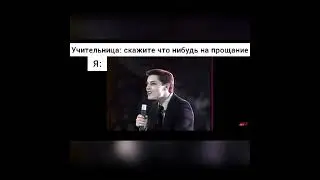 Я уеду