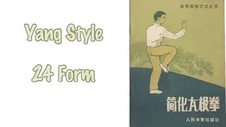 24 Form Yang Tai Chi  - Animated with Instructions