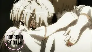 +16 【Yosuga no sora】Порвано платье