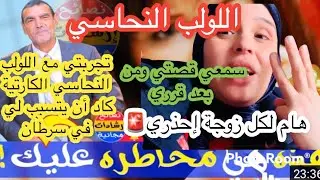 ⚠️اللولب النحاسي تسبب لي في كار..تة😞سرطان الرحم+هام لكل زوجة سمعي قصتي ومن بعد حكمي،شكراً ذ الفايد