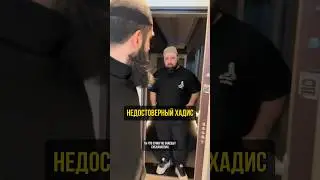 Дуа при входе домой 