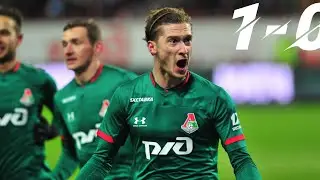Locomotive Moscow 1-0 Krasnodar | Russian premier League