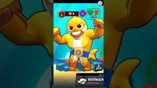 какая музыка в меню будет в 25 сезоне
