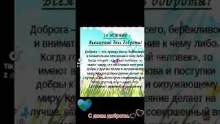 13 ноября 2021 г.