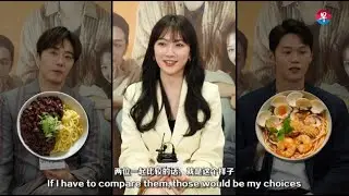 丁一宇 姜知英 李学周 《夜食男女》访谈