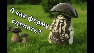 КАК СДЕЛАТЬ ФЕРМУ В DWARF FORTRESS