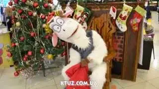 Новогодний Козел. Козырный Туз