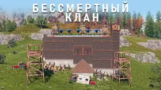 БЕССМЕРТНАЯ КРЕПОСТЬ РУССКОГО КЛАНА [2/2] RUST/РАСТ.