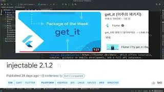(inflearn) Flutter 중급 3편 - 의존성 주입 가이드 강의 소개