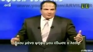 radio arvila rap kostas karamanlhs